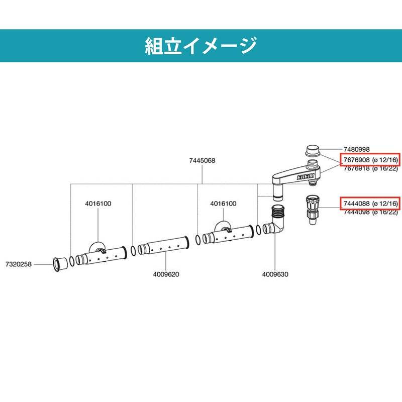 Eheim AEH4004310 Spray Bar Set 494 Canister Filters Parts for Aquarium Black 494 1/2" ID - Image 4